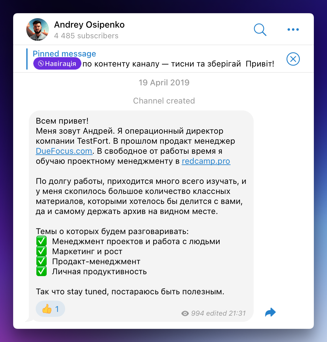 Ілюстрація до есе «Вступ»